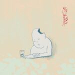 <span class="hide-the-artist">Teke::Teke<br></span>Hagata