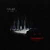 <span class="hide-the-artist">Los Campesinos!<br></span>All Hell